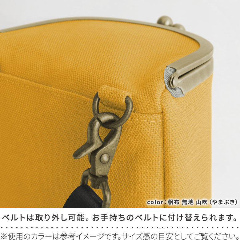 [In Stock] Gama-guchi SHOIKO Pochette [Kintsugi Jacquard]