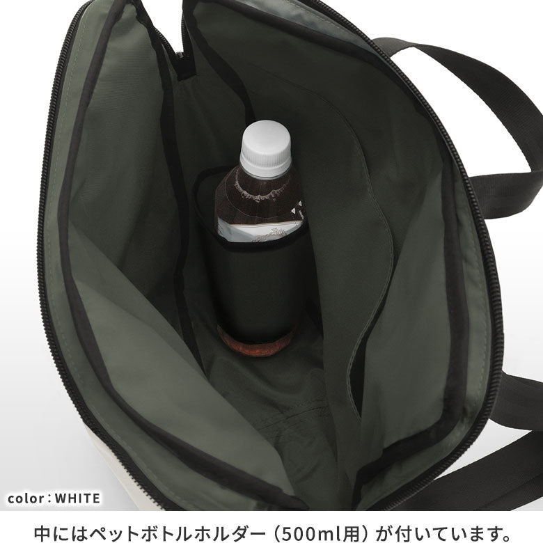 【在庫商品】がま口スマートリュック【Sarei デューロン】