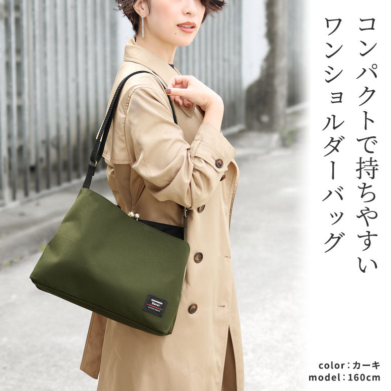 [In stock] Smart one-shoulder bag with clasp [Sarei Cordura(R) re/cor(TM)]