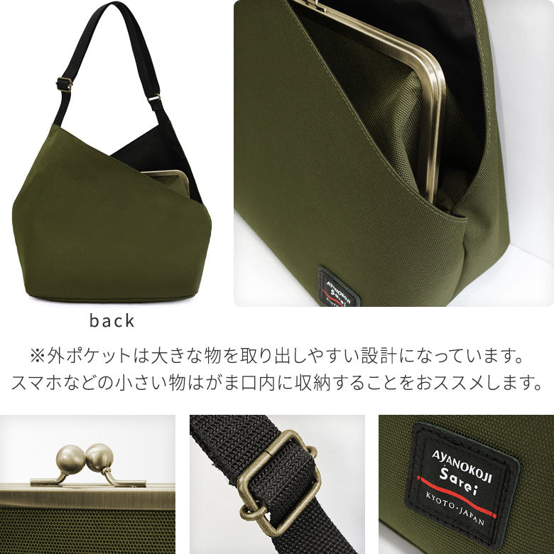 [In stock] Square one-shoulder bag with clasp [Sarei Cordura(R) re/cor(TM)]