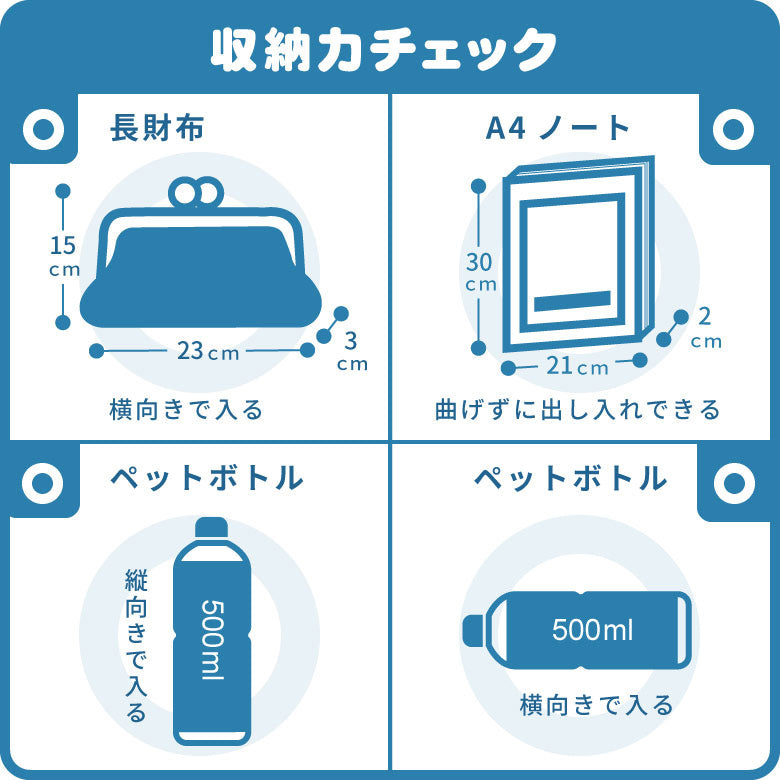 【在庫商品】がま口スクエアトートバッグ＜Ｌ＞【Sarei コーデュラ(R) re/cor(TM)】