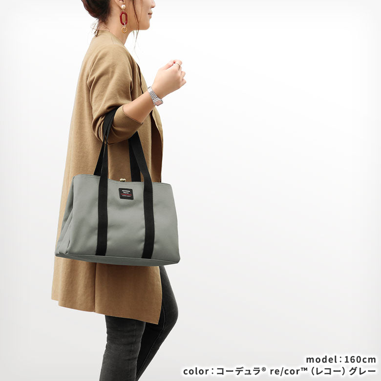 【在庫商品】がま口スクエアトートバッグ＜M＞【Sarei コーデュラ(R) re/cor(TM)（コーデュラレコー）・MONTANA（N）】