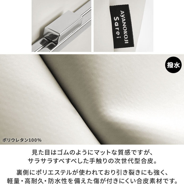 【在庫商品】がま口スクエアウエストバッグ【Sarei デューロン】