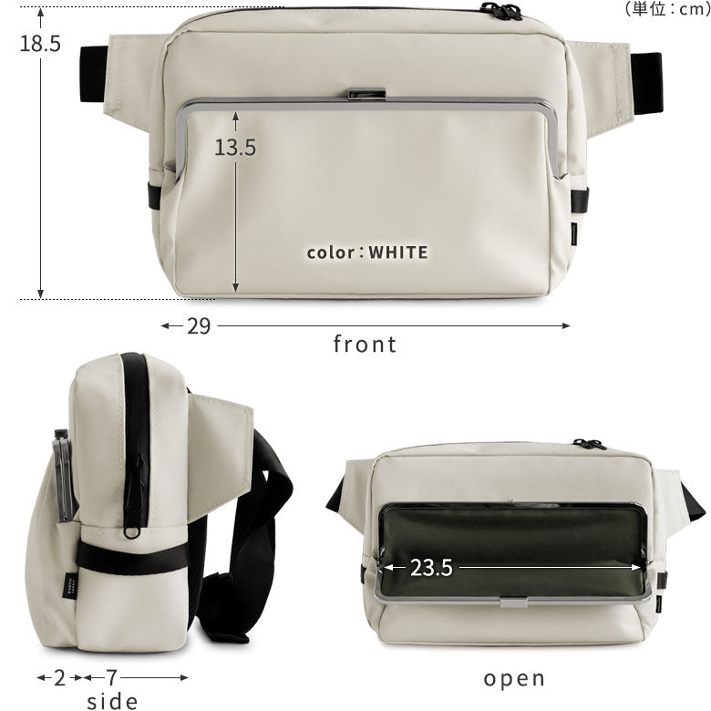 【在庫商品】がま口スクエアウエストバッグ【Sarei デューロン】