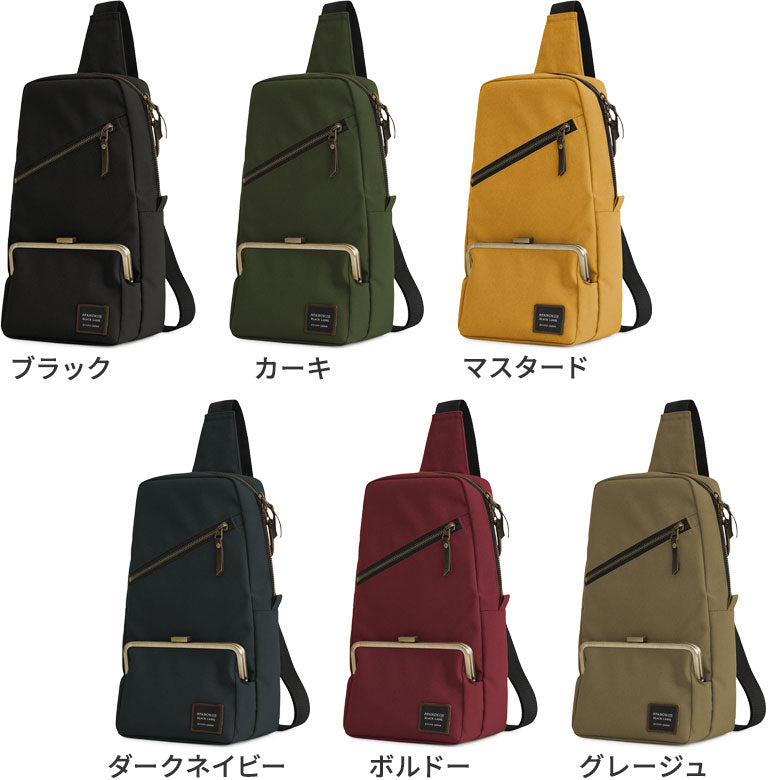 【在庫商品】縦型がま口ボディバッグ【コーデュラ(R)】