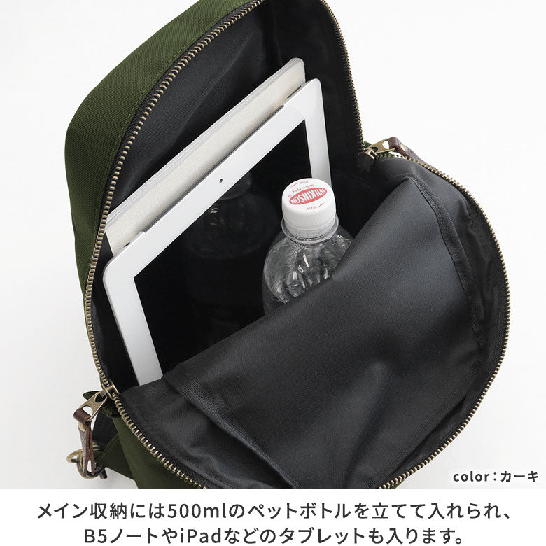 【在庫商品】縦型がま口ボディバッグ【コーデュラ(R)】