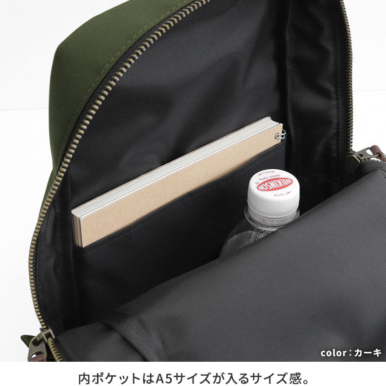 【在庫商品】縦型がま口ボディバッグ【コーデュラ(R)】