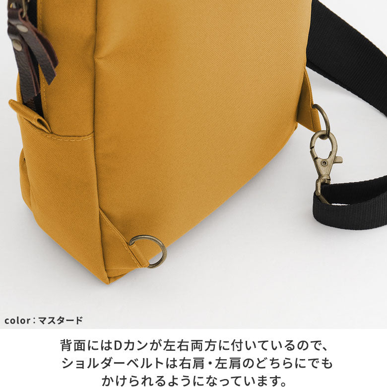 【在庫商品】縦型がま口ボディバッグ【コーデュラ(R)】