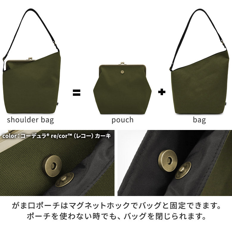 【在庫商品】がま口縦型ワンショルダーバッグ【Sarei アストラスラバー】