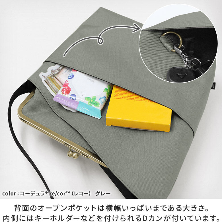 【In-Stock Item】Vertical Clasp One-Shoulder Bag【Sarei Cordura(R) re/cor(TM) (Cordura Recor)・MONTANA(N)】