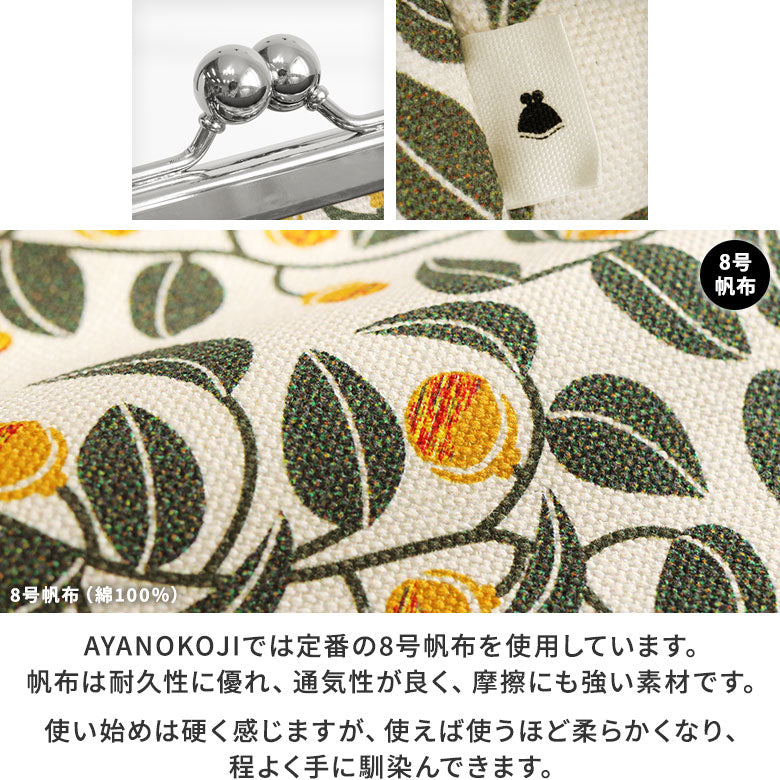 【在庫商品】がま口手提げバッグ【帆布・綿布・デニム（アソート）】