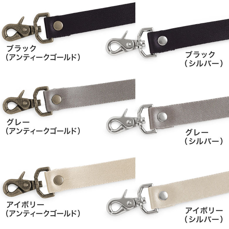 【在庫商品】ショルダーBAG用2cm幅テープベルト