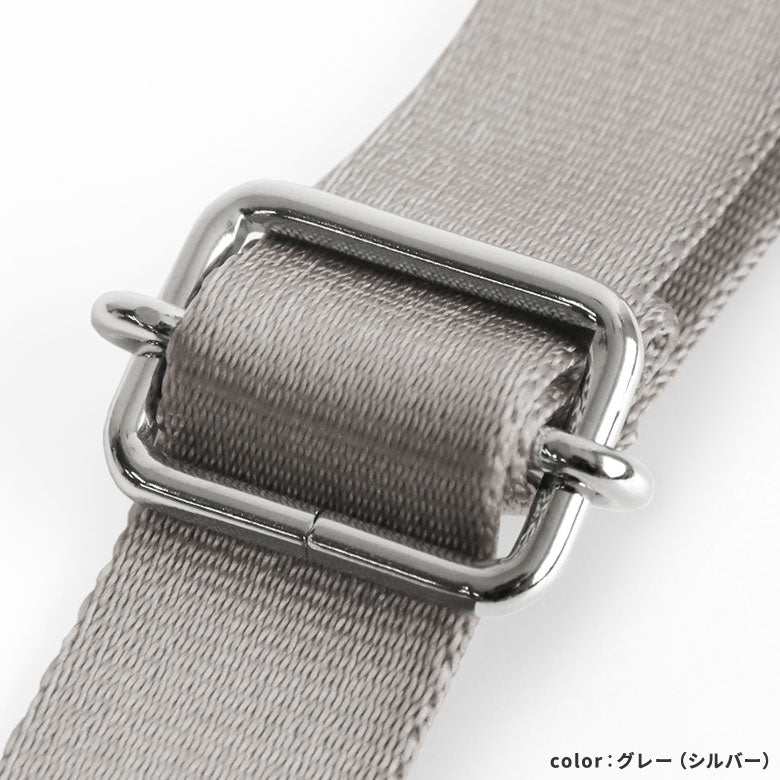 【在庫商品】ショルダーBAG用2cm幅テープベルト
