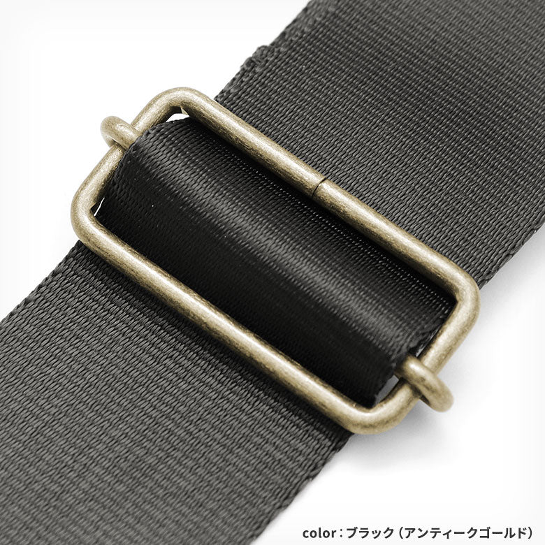 【在庫商品】ショルダーBAG用3.8cm幅テープベルト