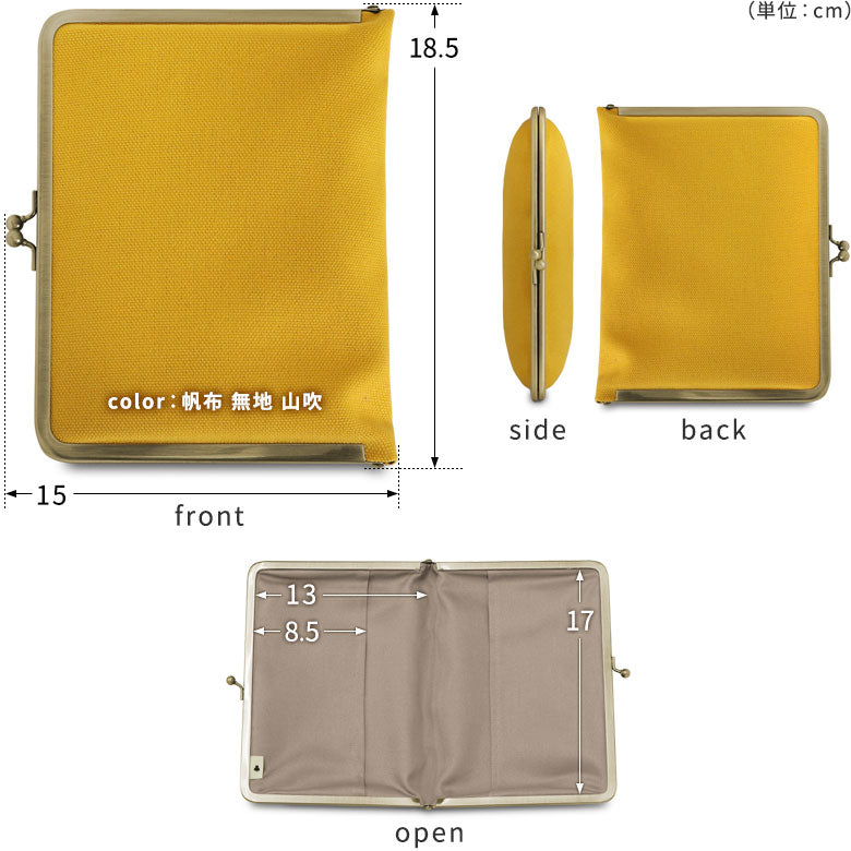 【在庫商品】がま口ブックカバー500P用【ねこ唐草】 WEB限定
