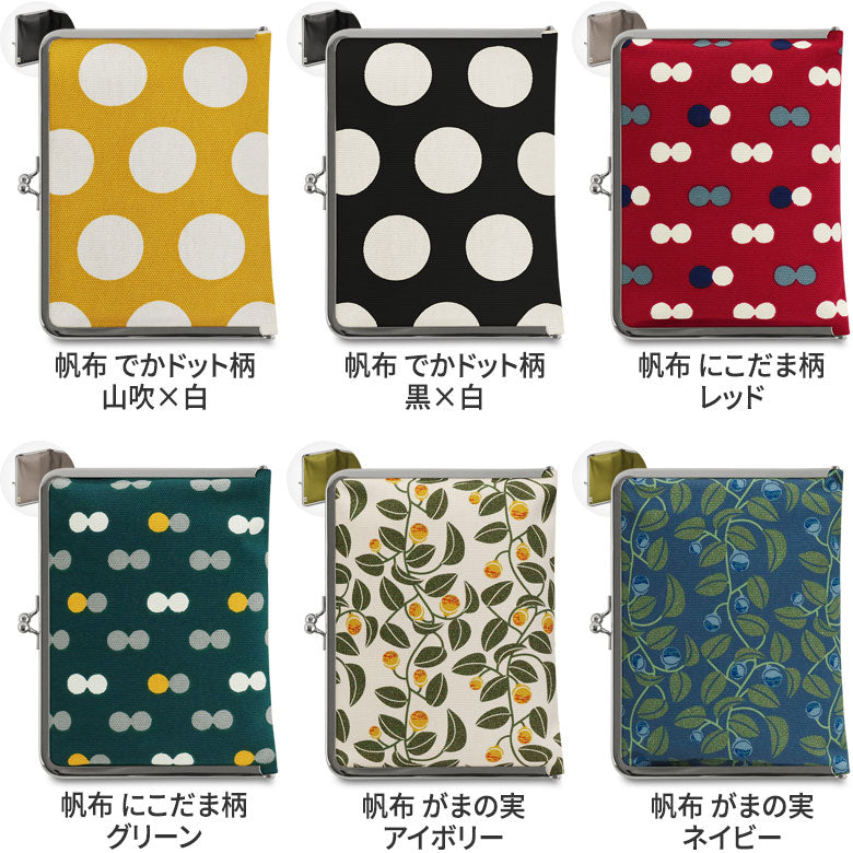 【在庫商品】がま口ブックカバー 文庫/A6/360P対応 ※口金シルバー【帆布・綿布（アソート）】