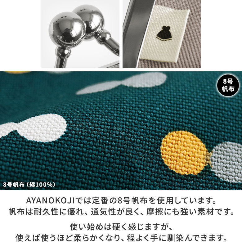 【在庫商品】がま口ブックカバー 文庫/A6/360P対応 ※口金シルバー【帆布・綿布（アソート）】