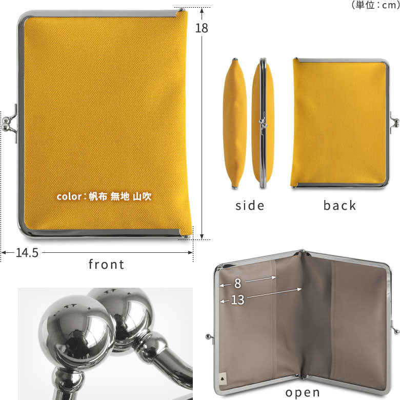 【在庫商品】がま口ブックカバー 文庫/A6/360P対応 ※口金シルバー【帆布・綿布（アソート）】