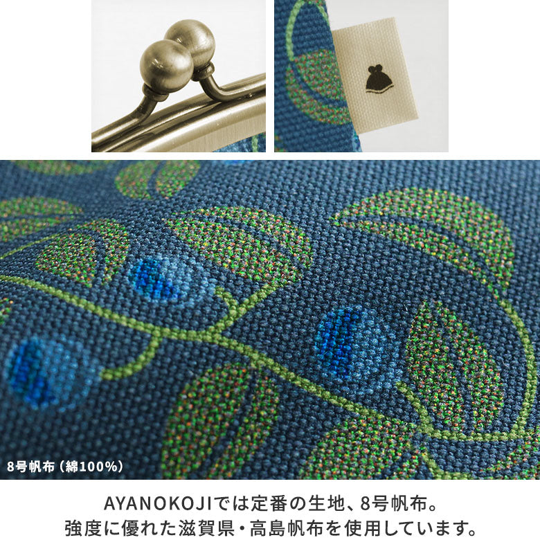 【在庫商品】がま口シガレットケース【帆布・がまの実】