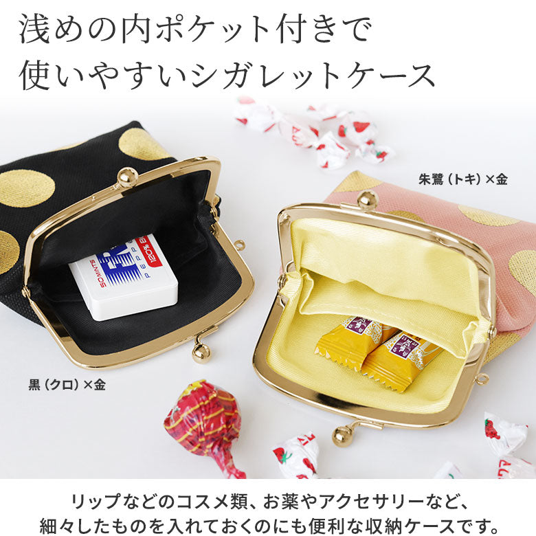 【在庫商品】がま口シガレットケース【帆布・HAKUドット】