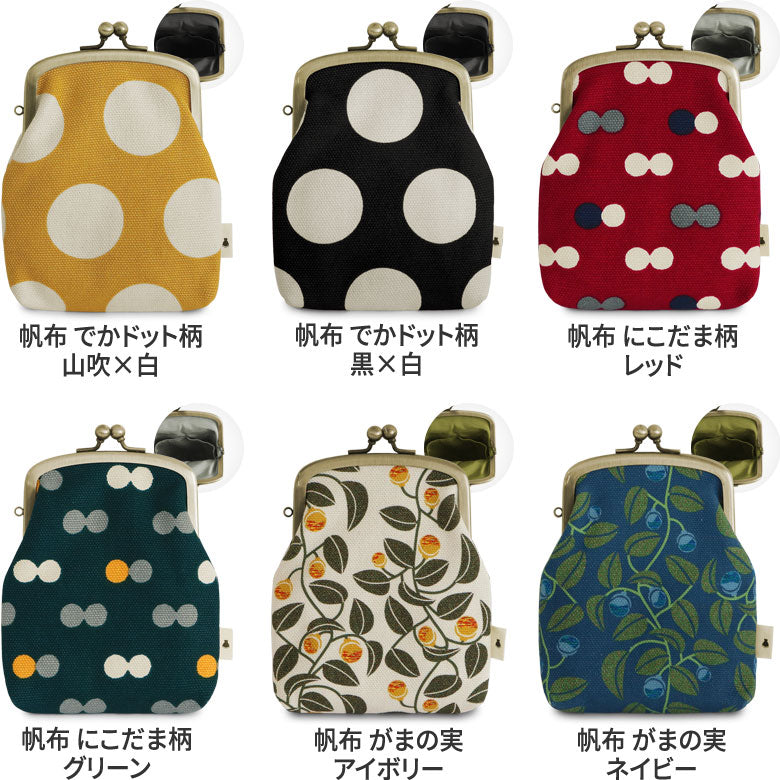【在庫商品】がま口シガレットケース【帆布・綿布（アソート）】
