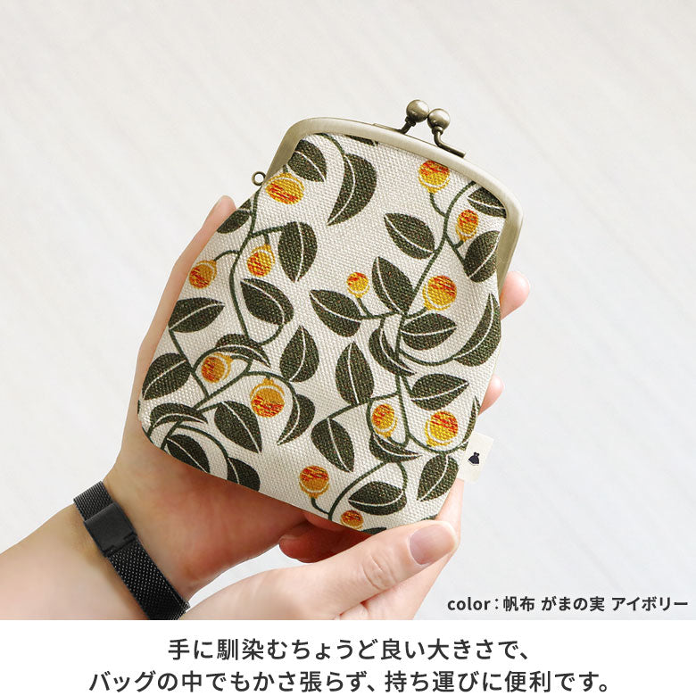 【在庫商品】がま口シガレットケース【帆布・綿布（アソート）】