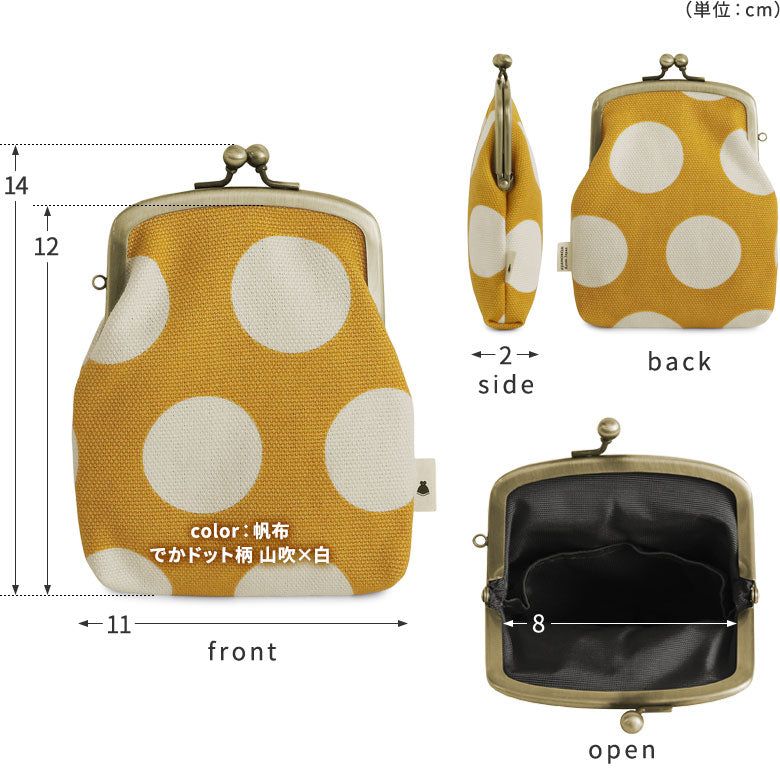 【在庫商品】がま口シガレットケース【帆布・綿布（アソート）】