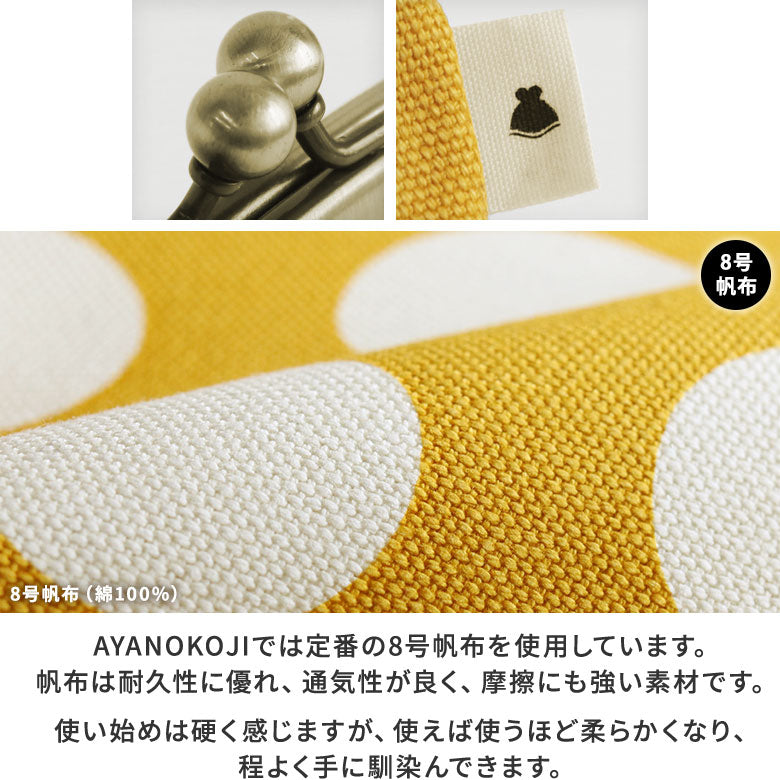 【在庫商品】がま口シガレットケース【帆布・綿布（アソート）】