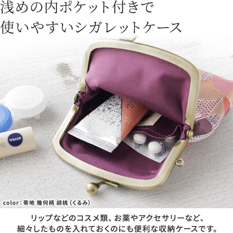 【在庫商品】がま口シガレットケース【金襴・帯地（アソート）】