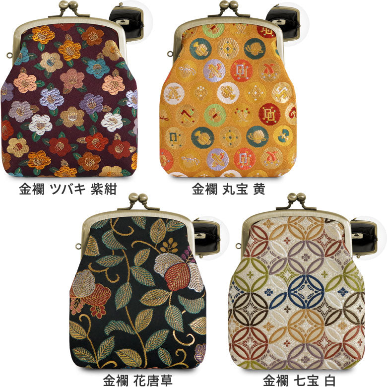 【在庫商品】がま口シガレットケース【金襴・帯地（アソート）】