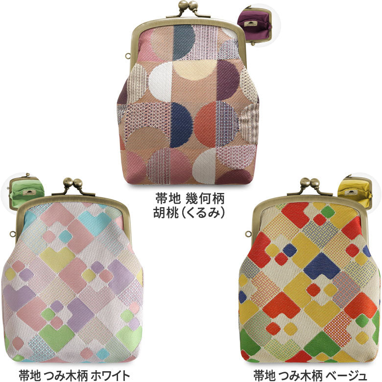 【在庫商品】がま口シガレットケース【金襴・帯地（アソート）】