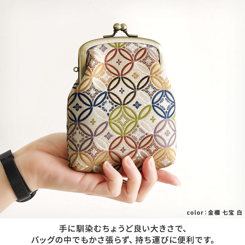 【在庫商品】がま口シガレットケース【金襴・帯地（アソート）】