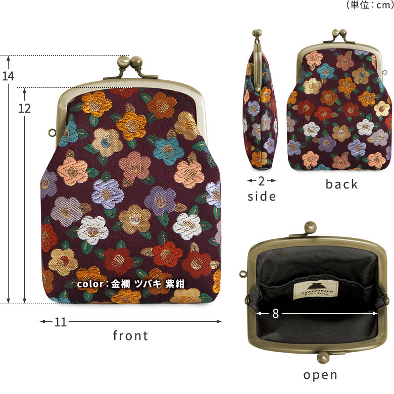 【在庫商品】がま口シガレットケース【金襴・帯地（アソート）】