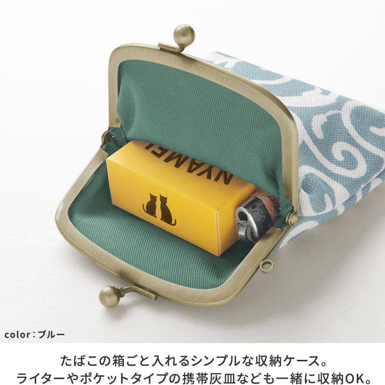 【在庫商品】がま口シガレットケース ※口金AG【ねこ唐草】 WEB限定