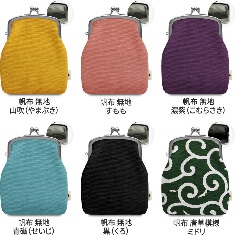【In-Stock Item】Clasp Coin Purse【Canvas/Cotton Fabric (Assorted)】