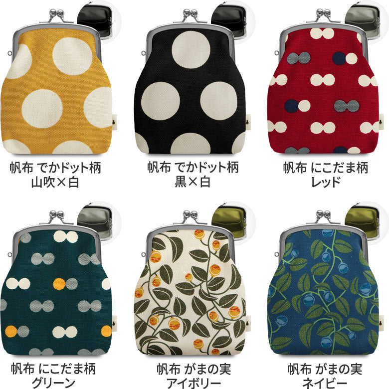 【In-Stock Item】Clasp Coin Purse【Canvas/Cotton Fabric (Assorted)】