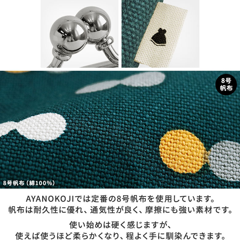 【In-Stock Item】Clasp Coin Purse【Canvas/Cotton Fabric (Assorted)】