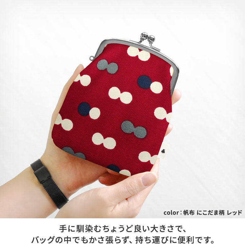 【In-Stock Item】Clasp Coin Purse【Canvas/Cotton Fabric (Assorted)】