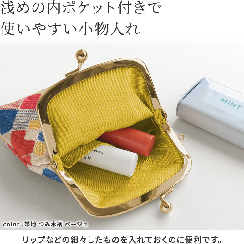 In-Stock Item: Clasp-Closure Accessory Case [Brocade & Obi Fabric (Assorted)]
