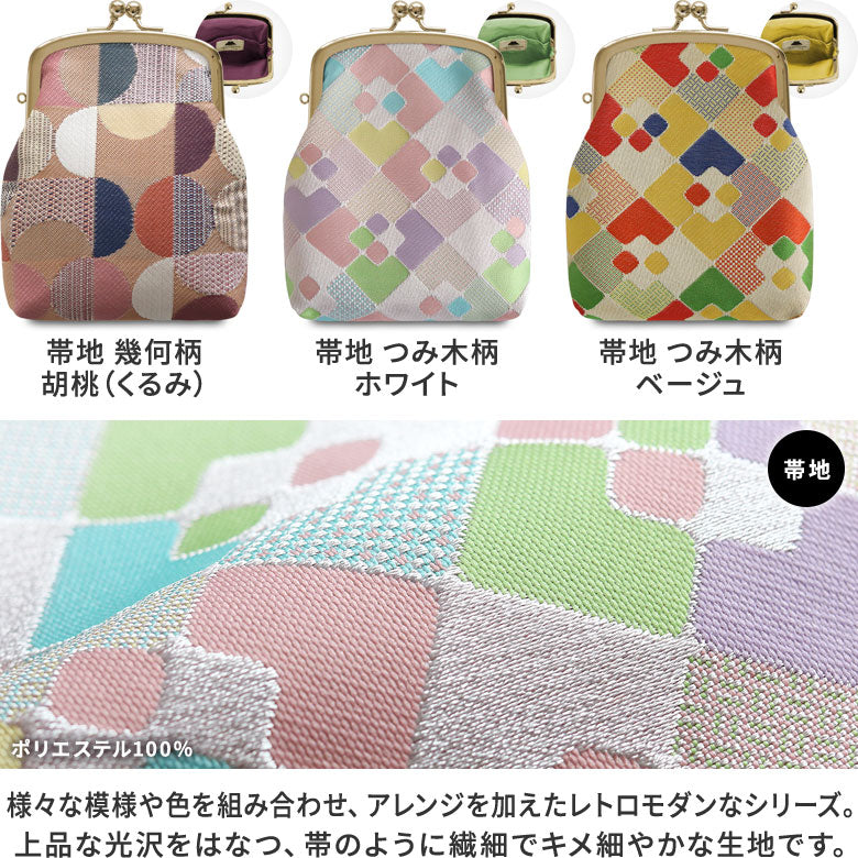 In-Stock Item: Clasp-Closure Accessory Case [Brocade & Obi Fabric (Assorted)]