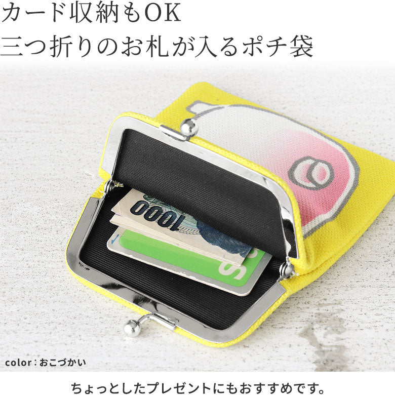 [In stock] Gama Pochi bag