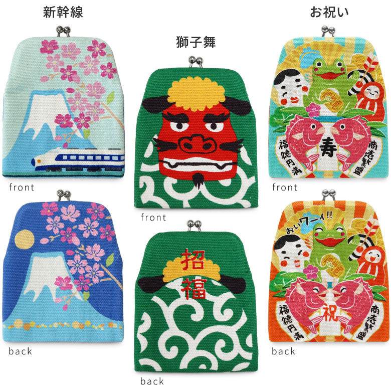 [In stock] Gama Pochi bag