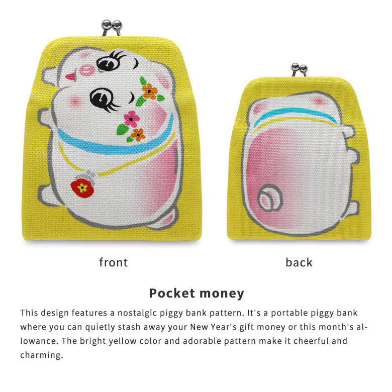[In stock] Gama Pochi bag
