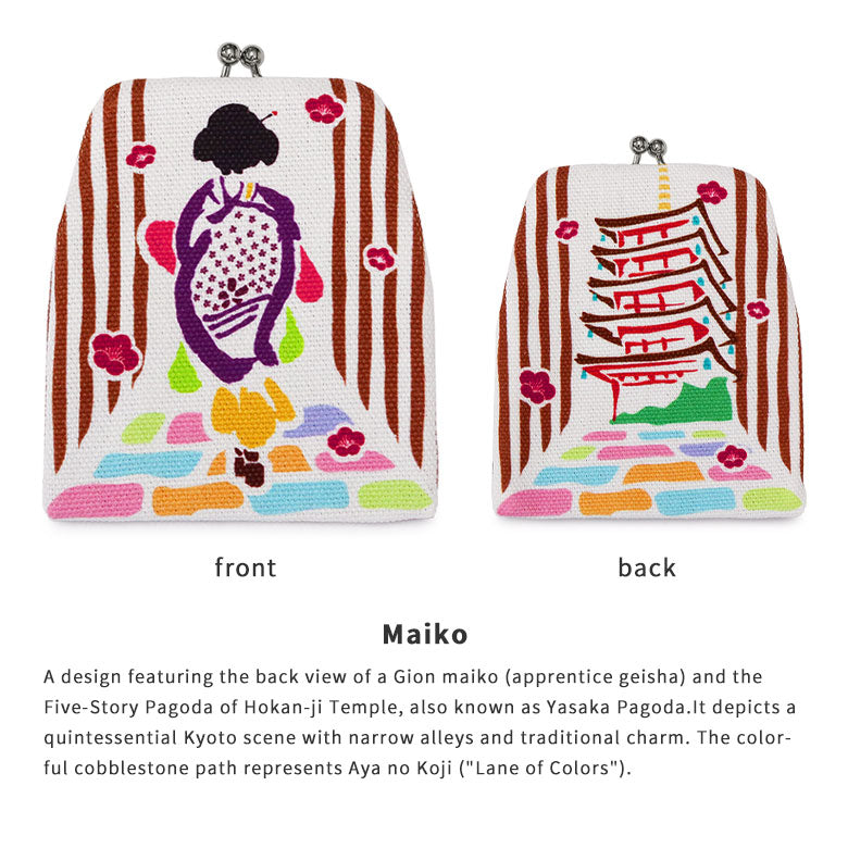 [In stock] Gama Pochi bag