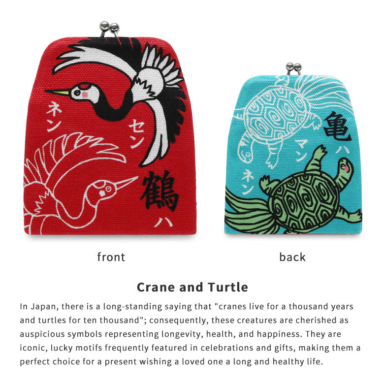 [In stock] Gama Pochi bag
