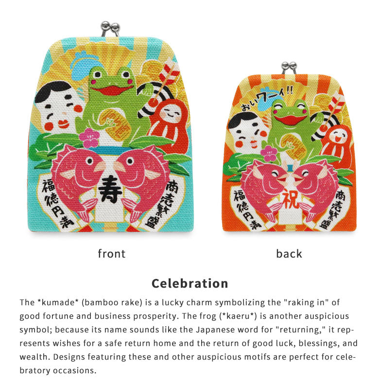 [In stock] Gama Pochi bag