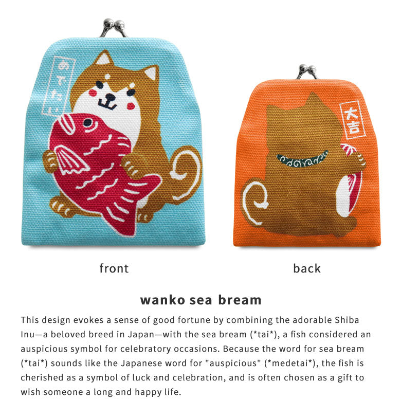 [In stock] Gama Pochi bag