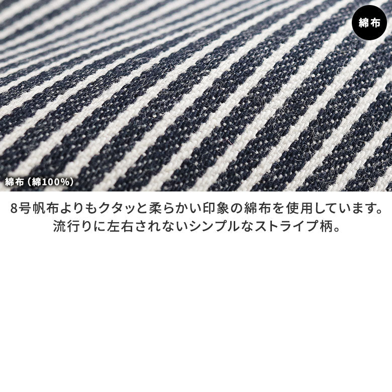 【在庫商品】がま口平ペンケース【帆布・綿布（アソート）】