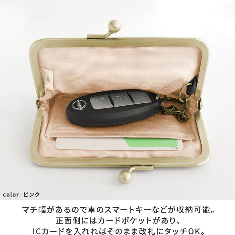 【在庫商品】がま口キー&パスケース【フラワーリボン】