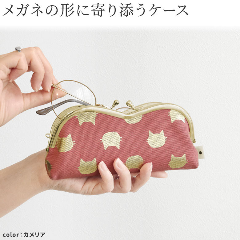 【在庫商品】山型がま口メガネケース【HAKUにゃんこ】